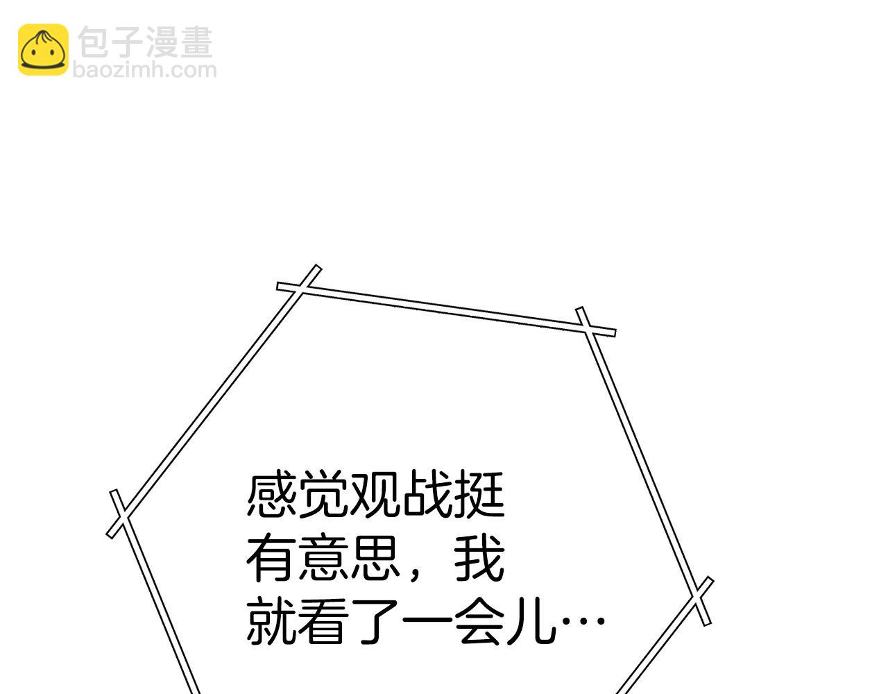 第117话 压迫感拉满了💥131