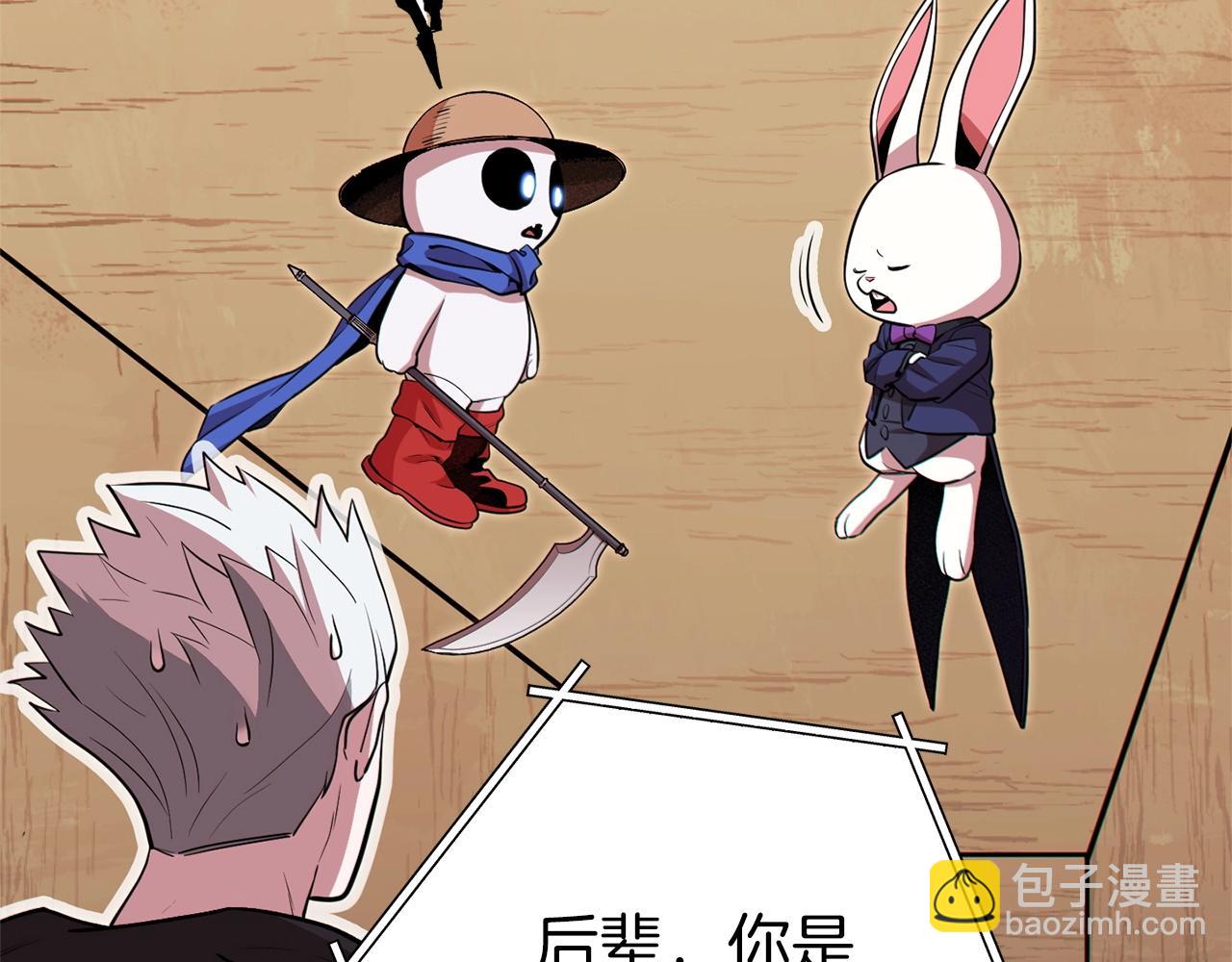 第117话 压迫感拉满了💥137
