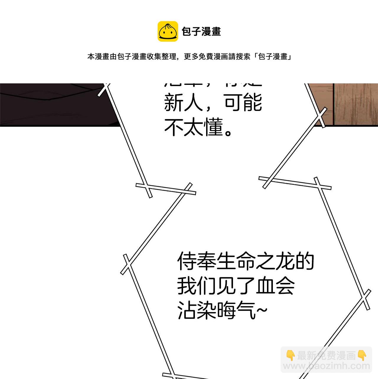 第117话 压迫感拉满了💥138