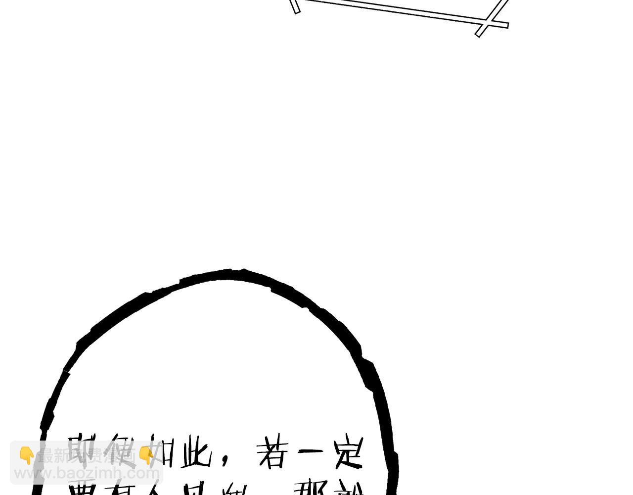 第117话 压迫感拉满了💥139