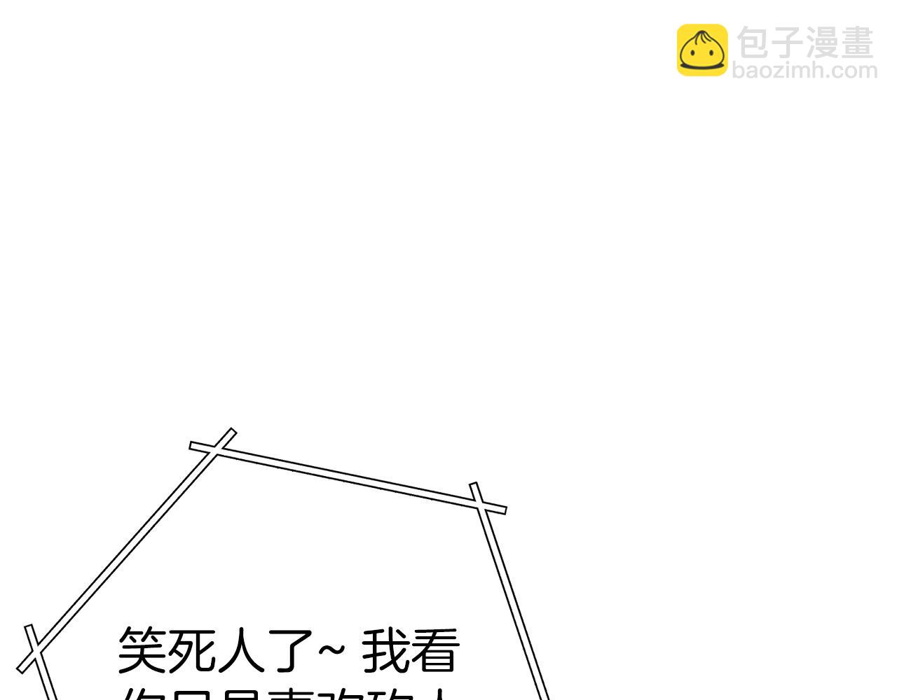 第117话 压迫感拉满了💥141