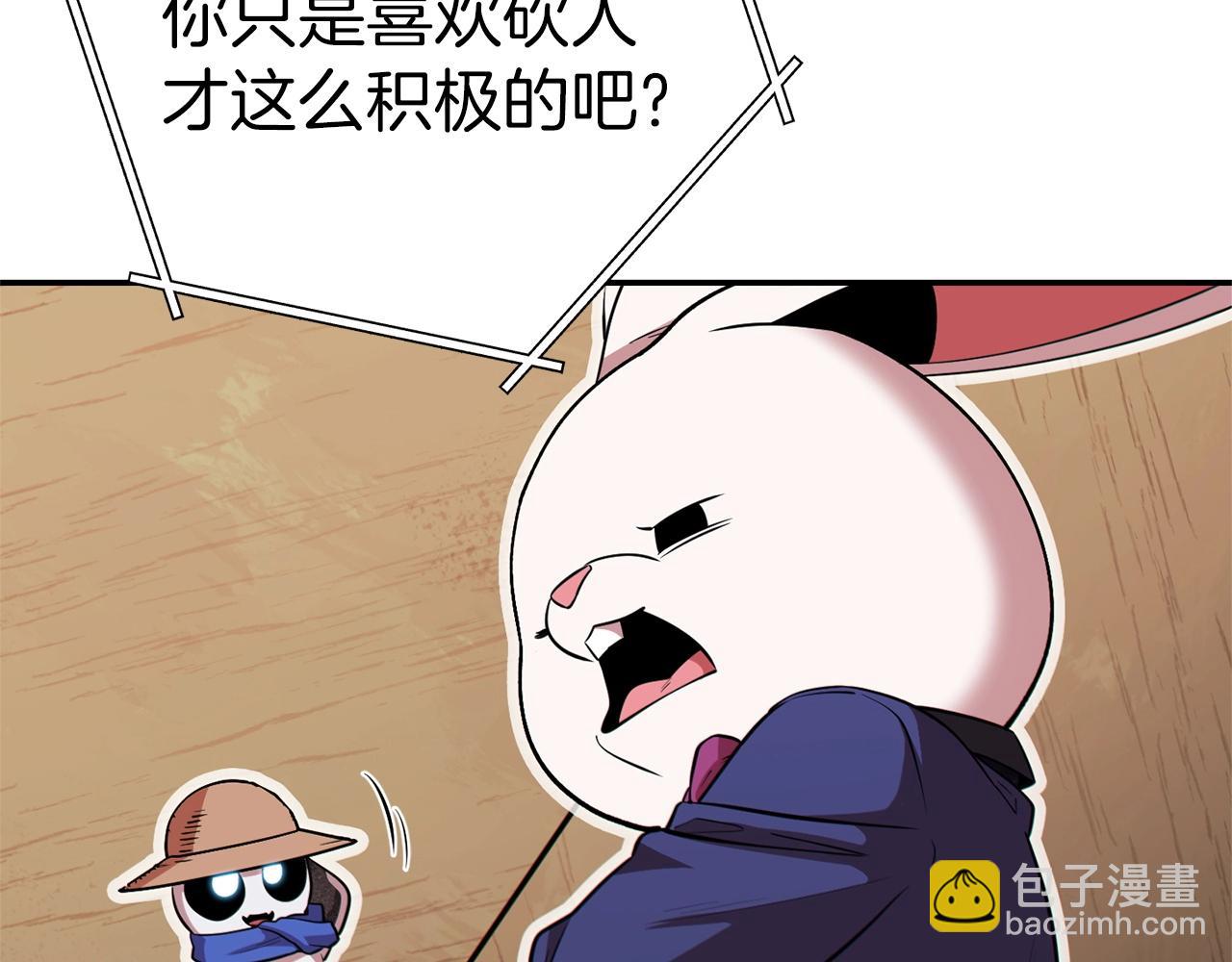 第117话 压迫感拉满了💥142