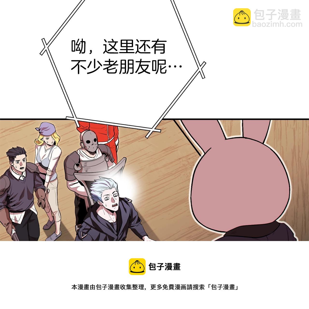 第117话 压迫感拉满了💥148