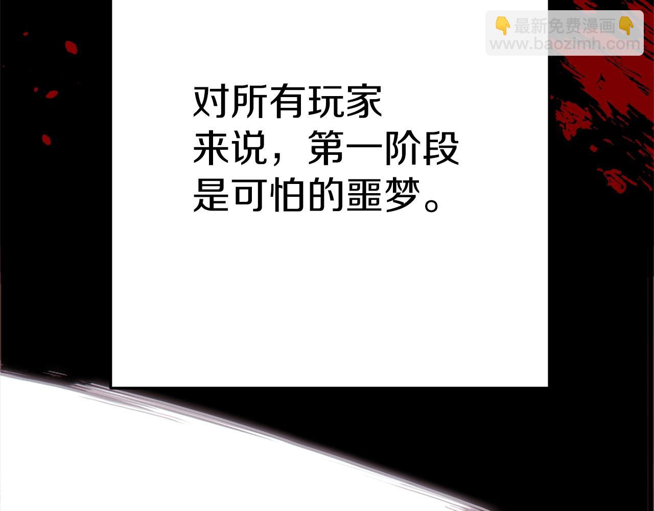 第117话 压迫感拉满了💥153