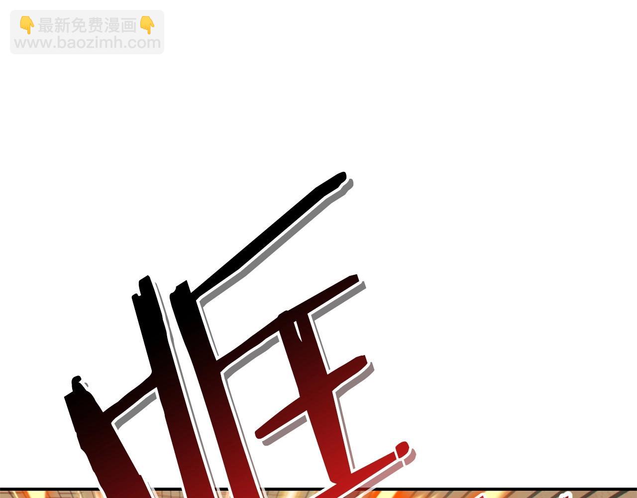 第117话 压迫感拉满了💥17