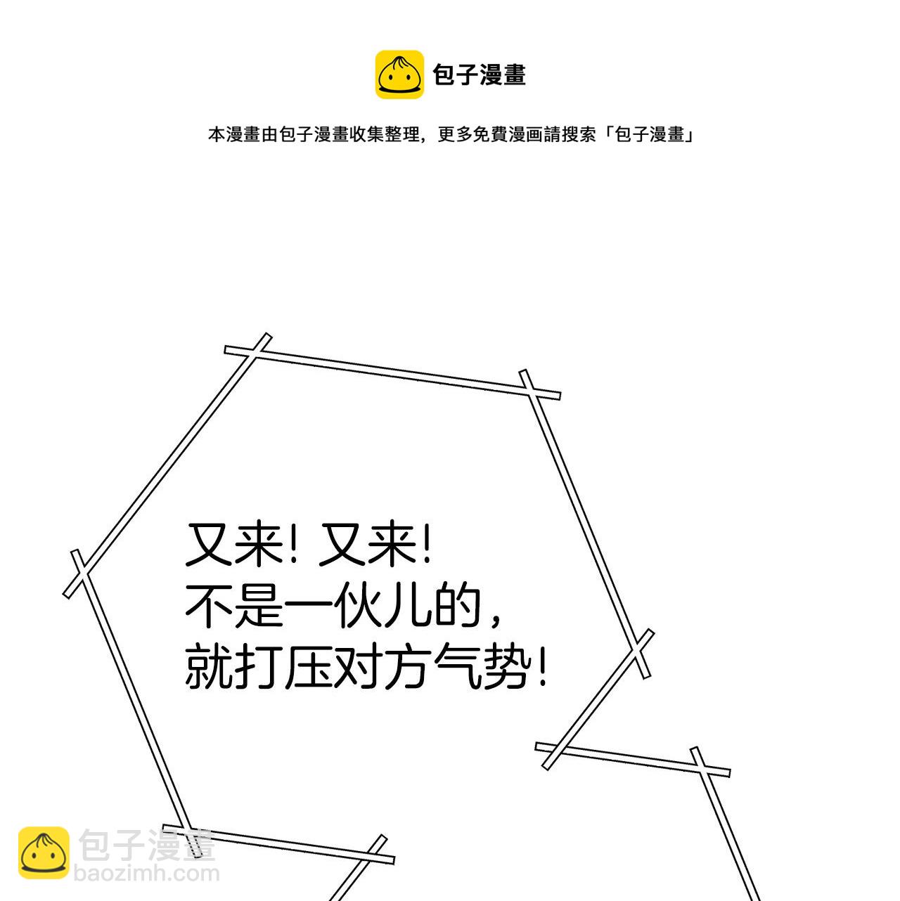 第117话 压迫感拉满了💥172