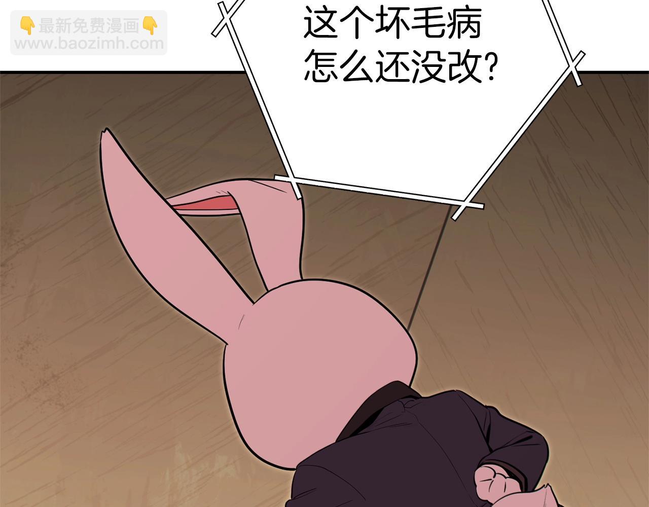 第117话 压迫感拉满了💥173
