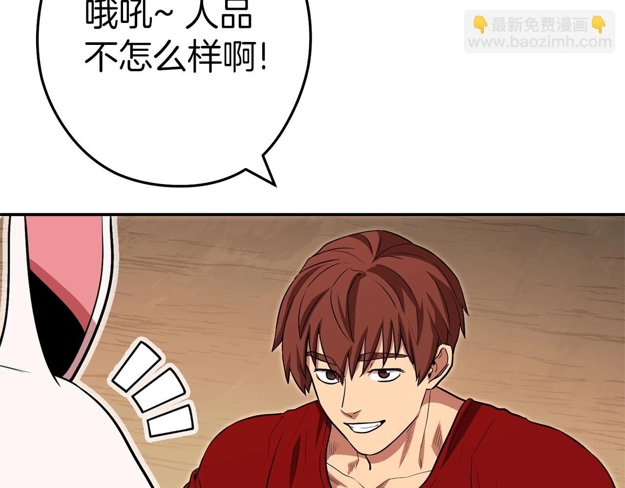 第117话 压迫感拉满了💥176