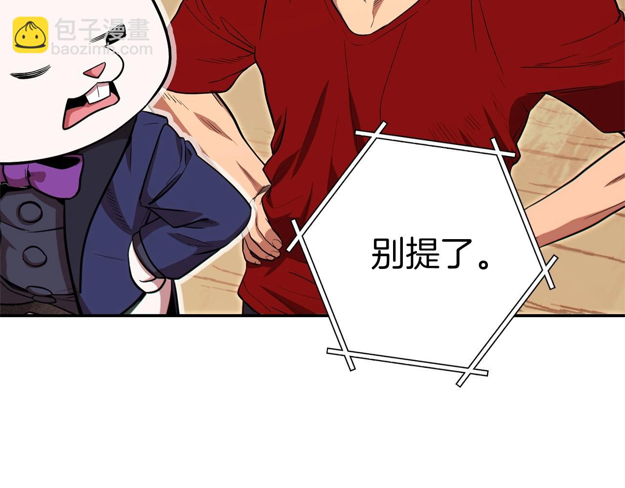 第117话 压迫感拉满了💥177