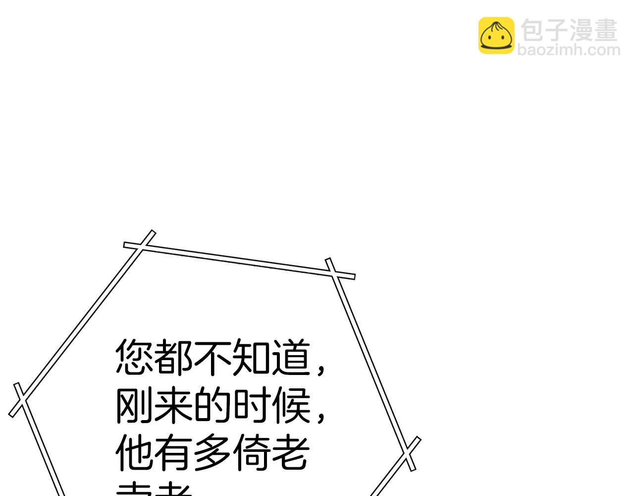 第117话 压迫感拉满了💥178