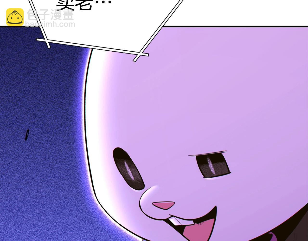 第117话 压迫感拉满了💥179