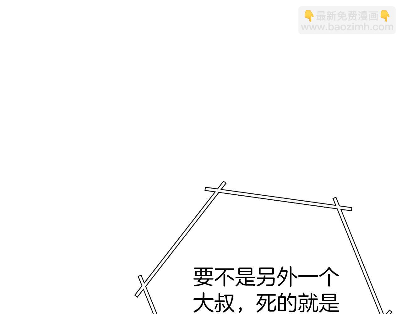 第117话 压迫感拉满了💥181