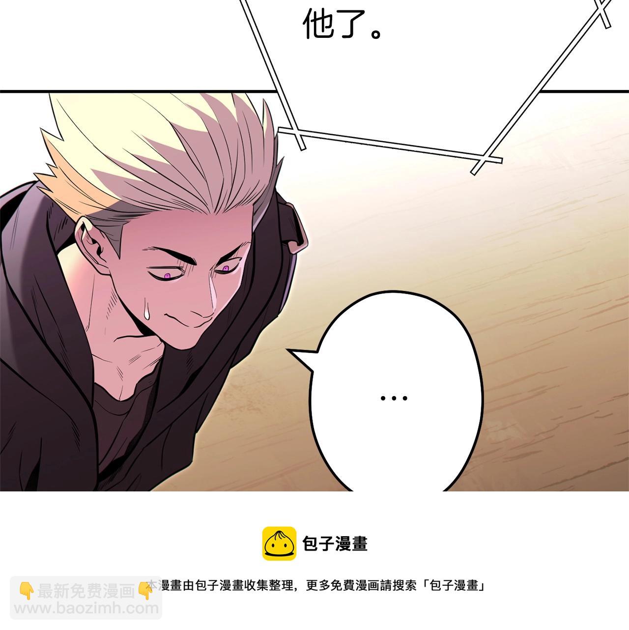 第117话 压迫感拉满了💥182