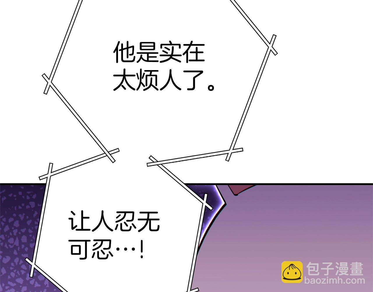 第117话 压迫感拉满了💥187