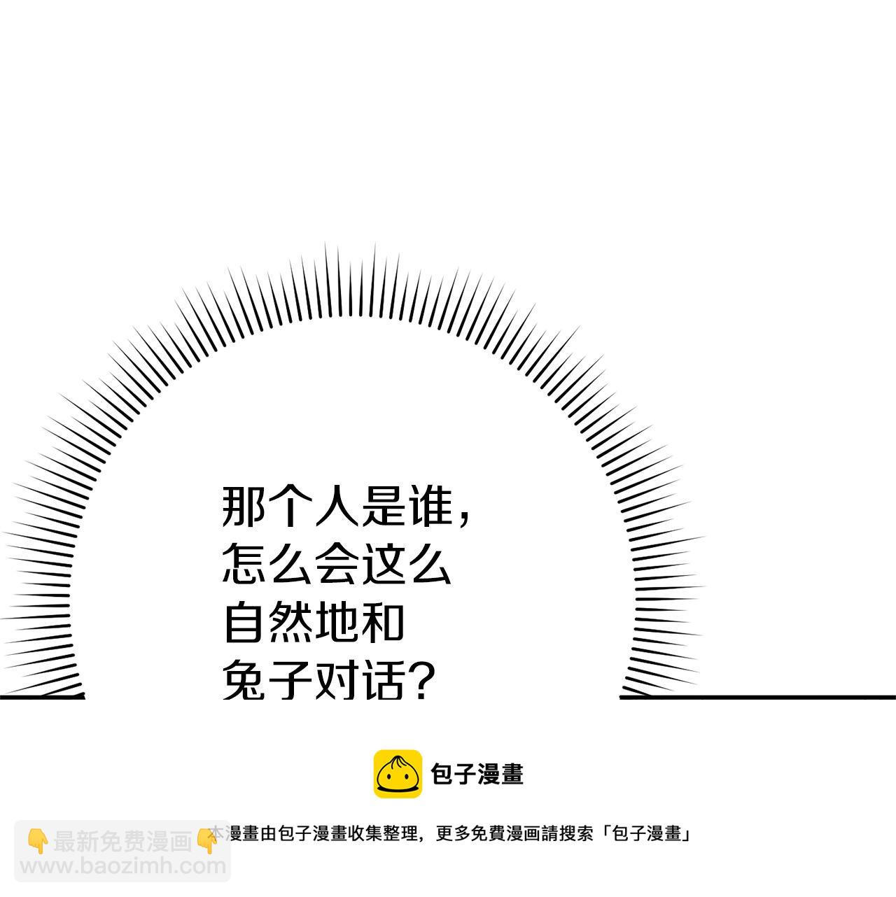 第117话 压迫感拉满了💥192