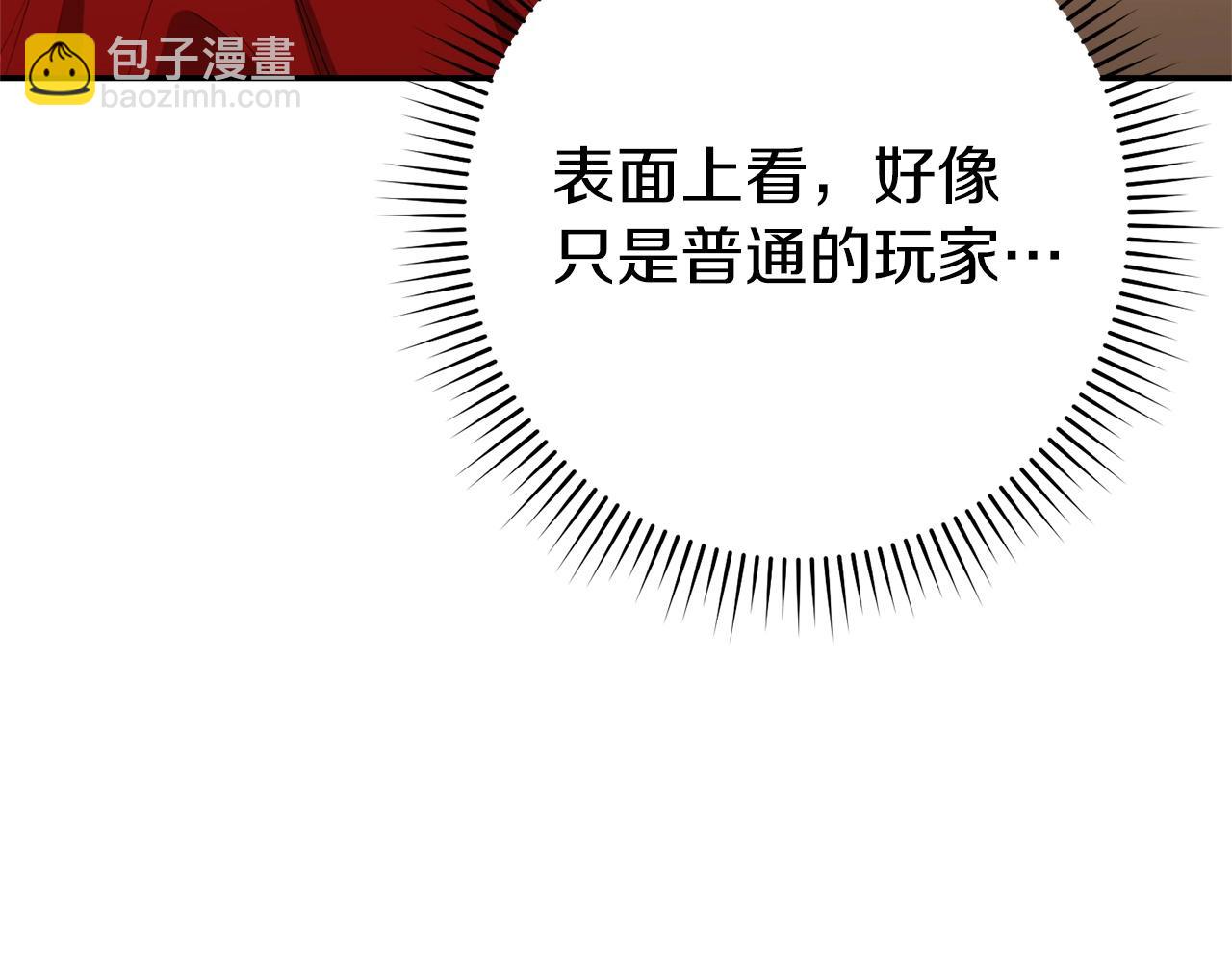 第117话 压迫感拉满了💥195