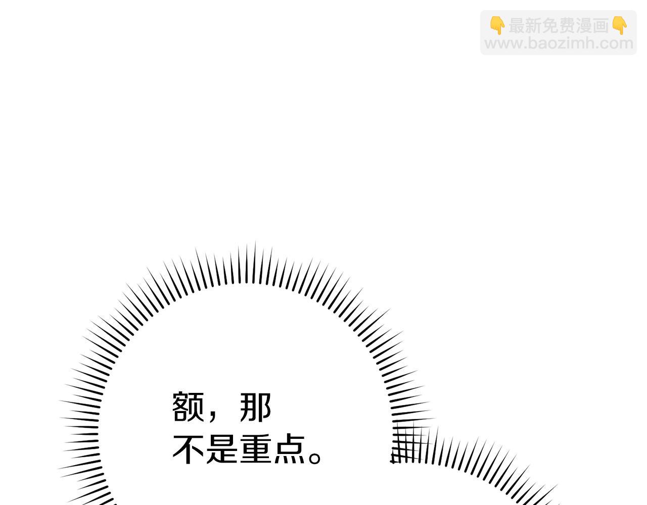 第117话 压迫感拉满了💥197