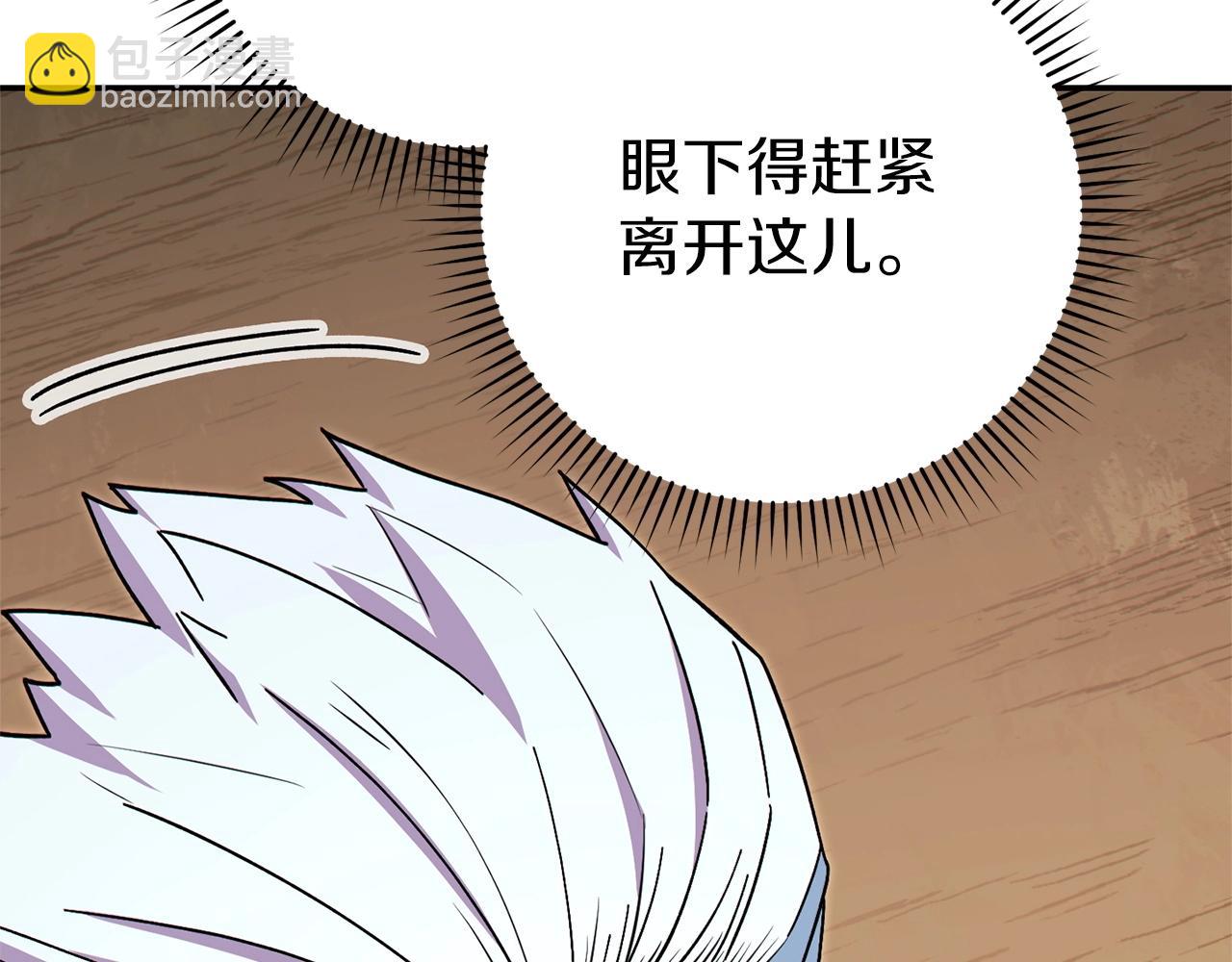 第117话 压迫感拉满了💥198