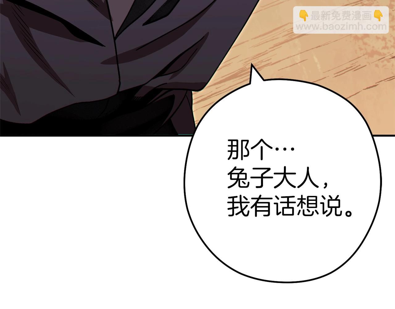 第117话 压迫感拉满了💥200