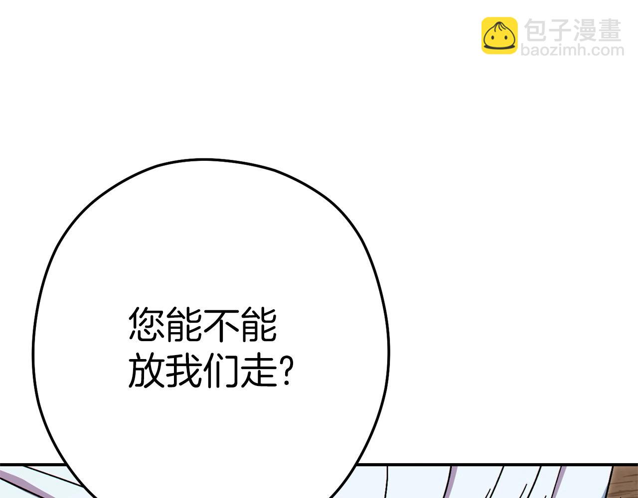 第117话 压迫感拉满了💥204