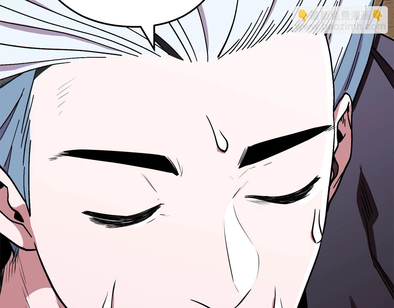 第117话 压迫感拉满了💥205