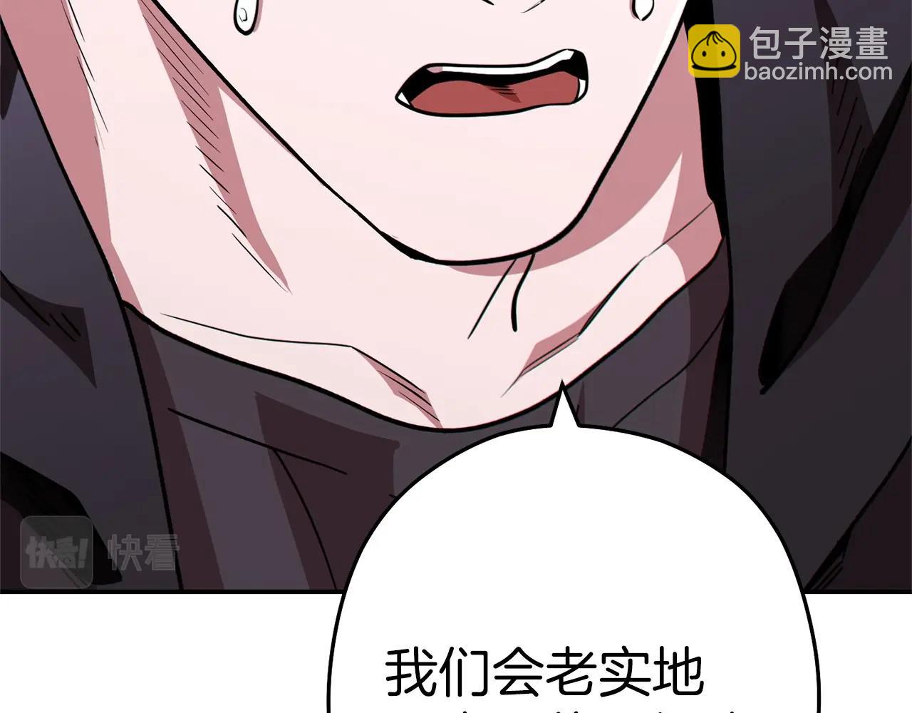第117话 压迫感拉满了💥206