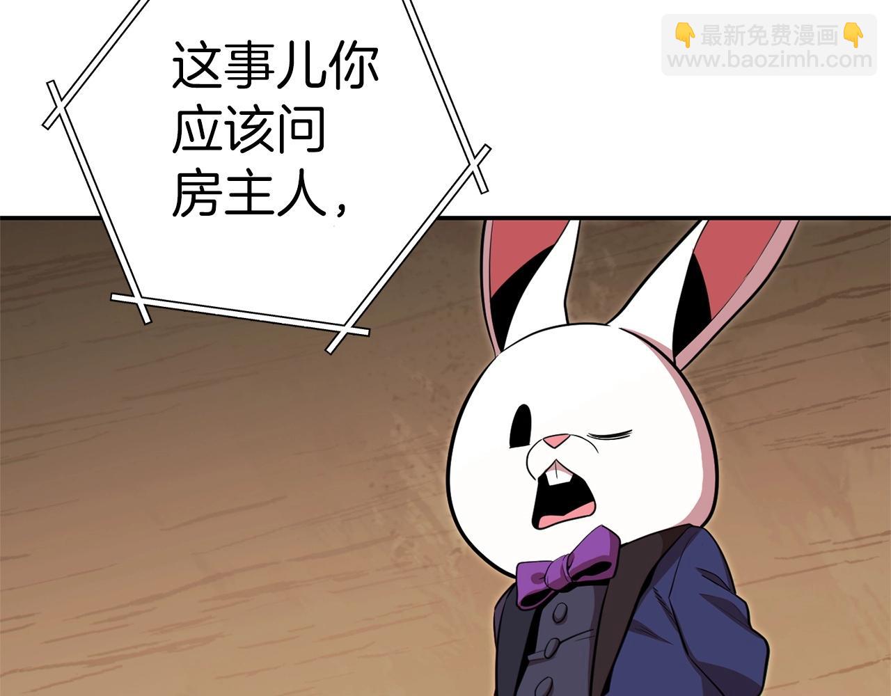 第117话 压迫感拉满了💥209