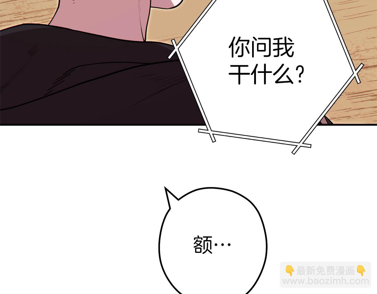 第117话 压迫感拉满了💥211