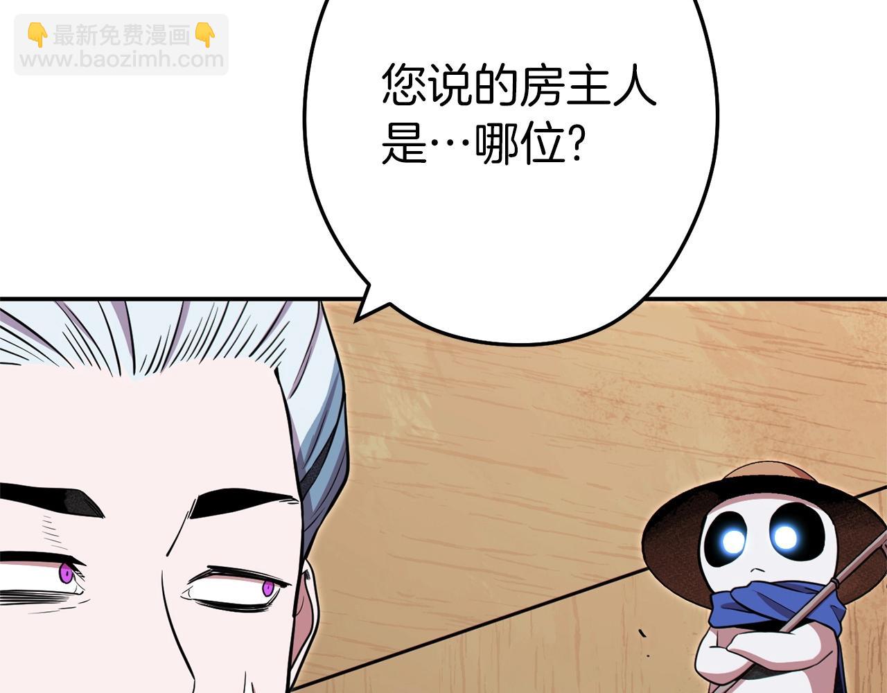 第117话 压迫感拉满了💥217