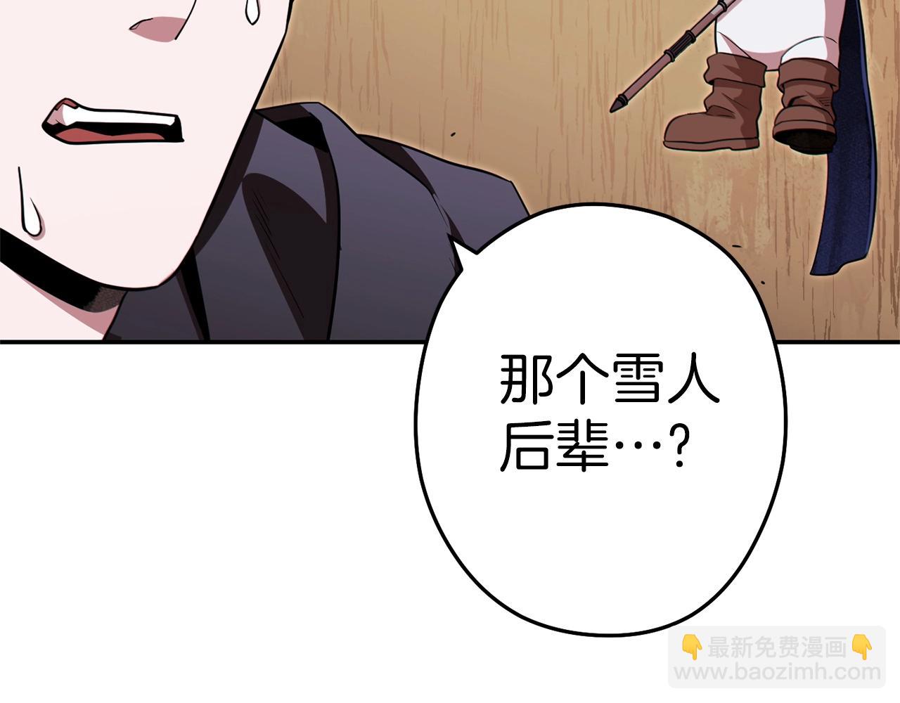 第117话 压迫感拉满了💥218
