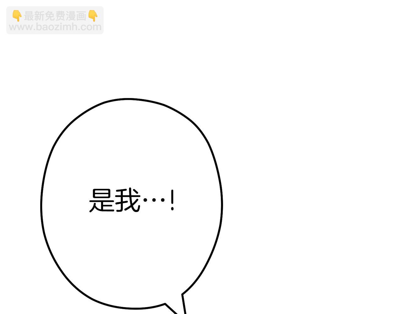 第117话 压迫感拉满了💥220