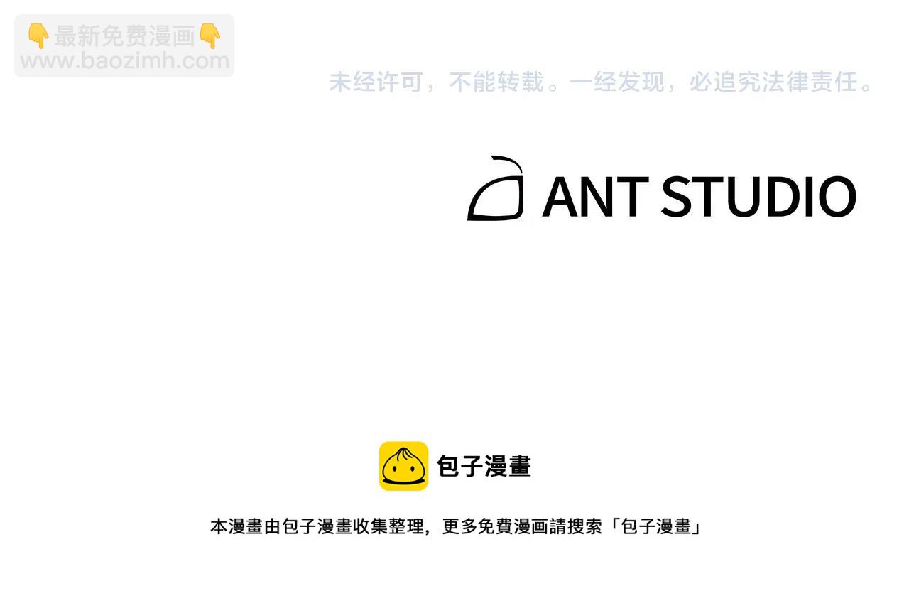 第117话 压迫感拉满了💥224