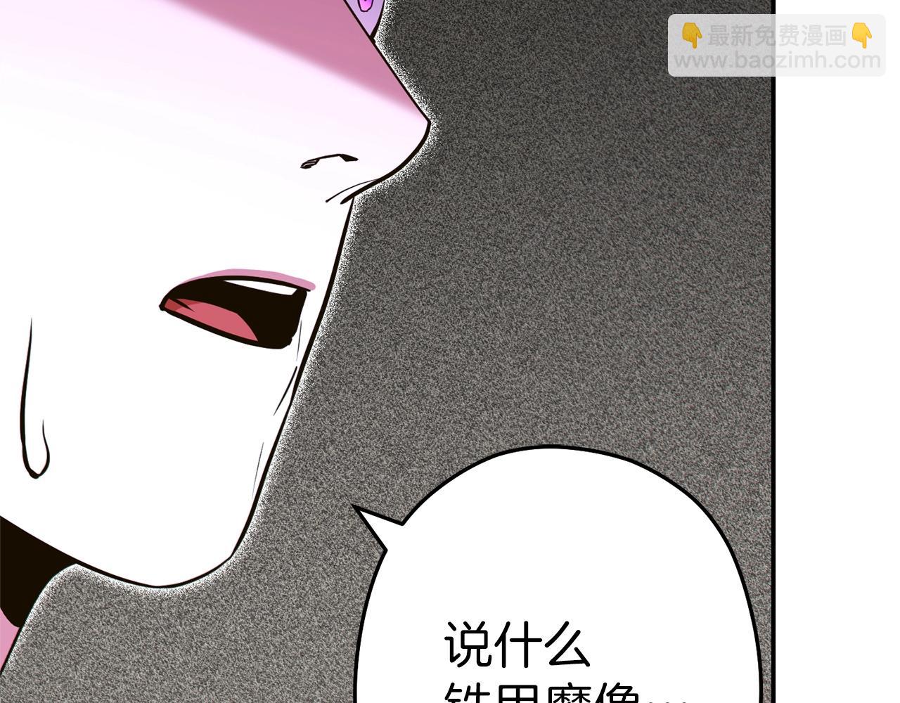 第117话 压迫感拉满了💥27