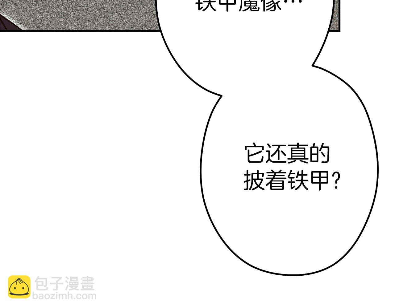 第117话 压迫感拉满了💥28