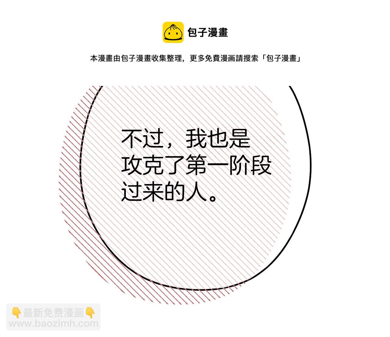第117话 压迫感拉满了💥30