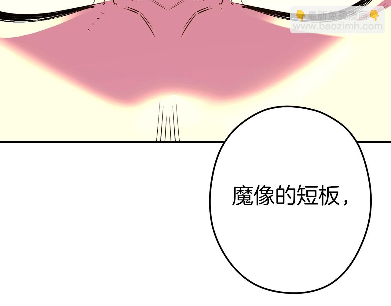 第117话 压迫感拉满了💥35