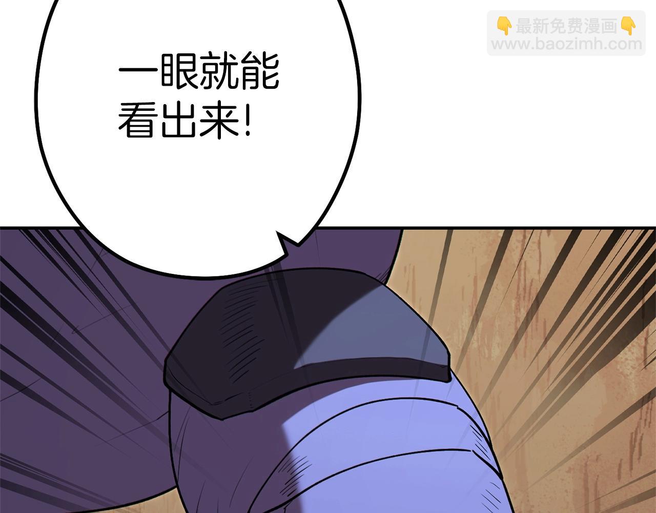 第117话 压迫感拉满了💥37