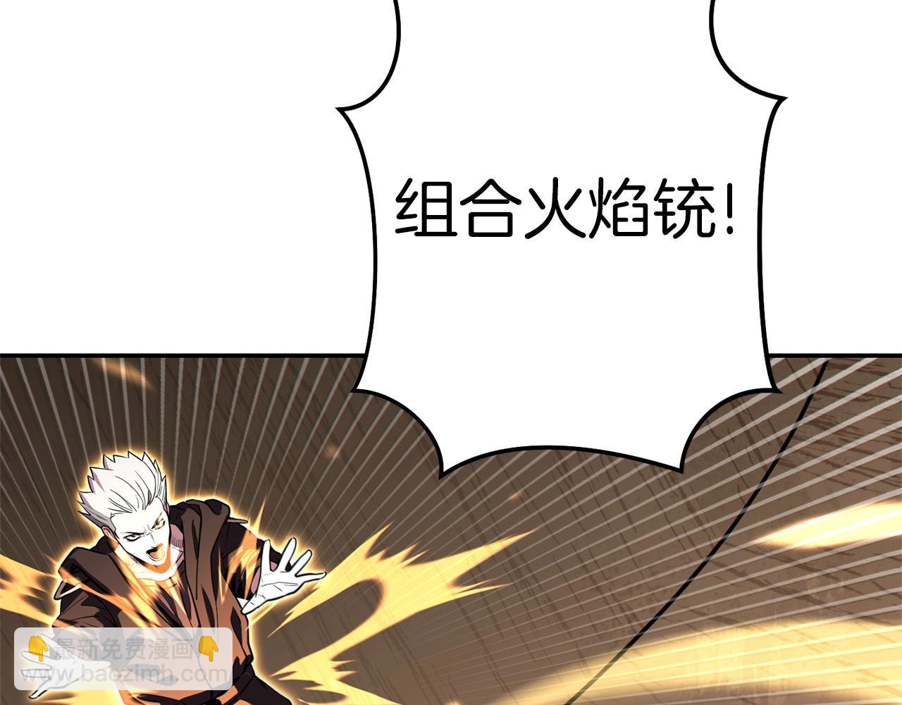 第117话 压迫感拉满了💥41
