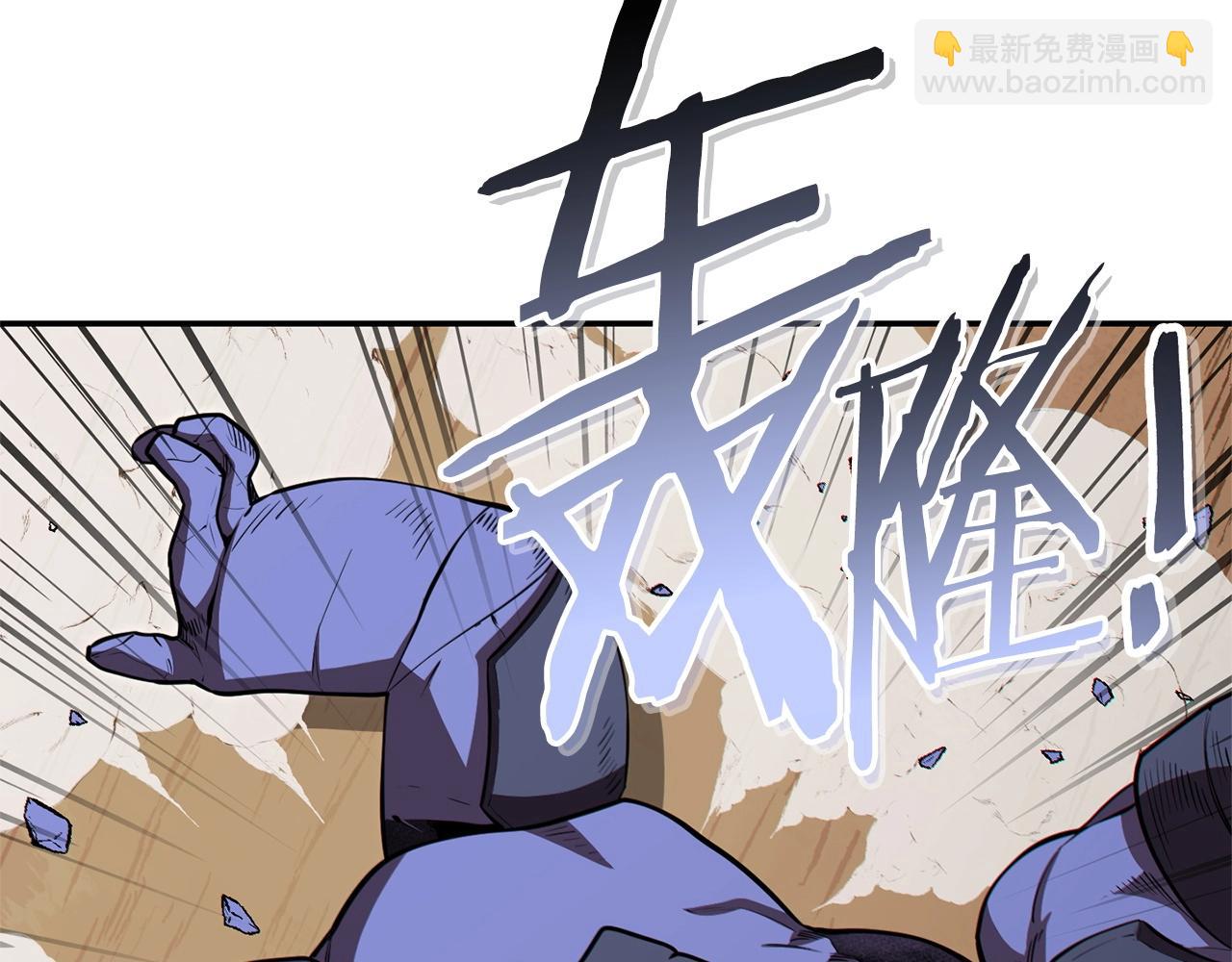 第117话 压迫感拉满了💥63