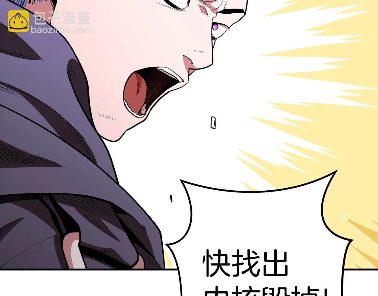 第117话 压迫感拉满了💥67