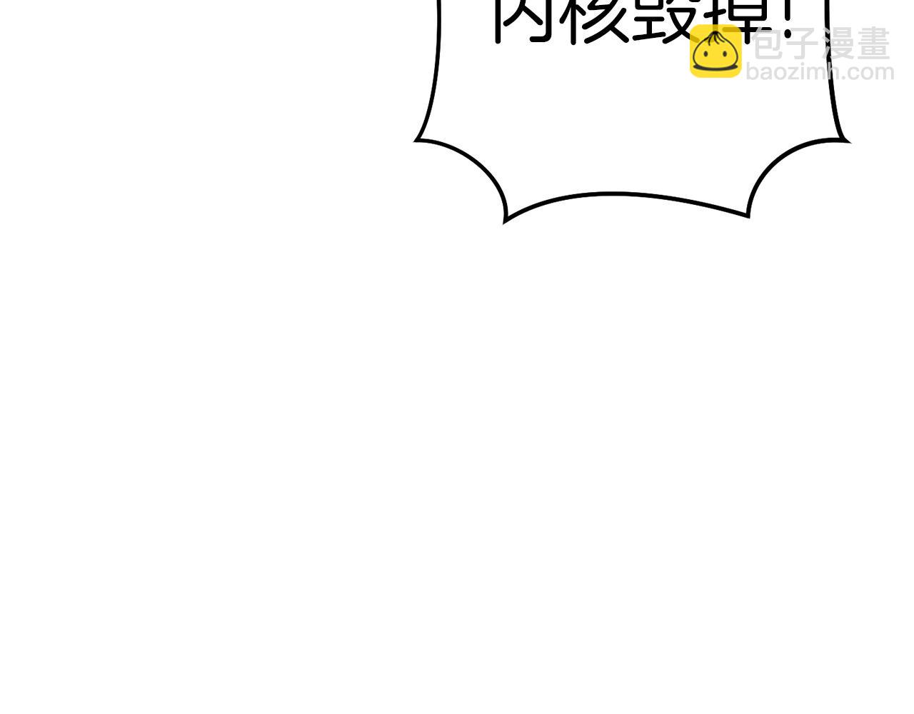 第117话 压迫感拉满了💥68