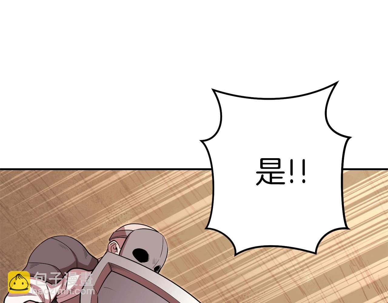 第117话 压迫感拉满了💥69