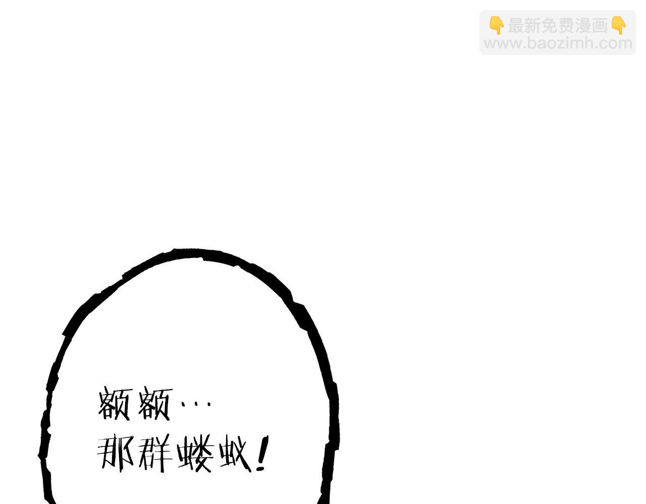 第117话 压迫感拉满了💥73