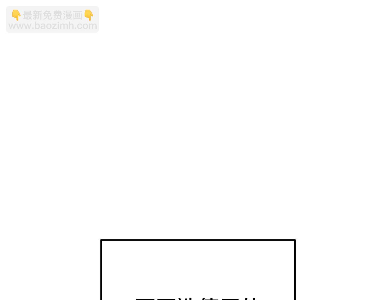 第117话 压迫感拉满了💥75