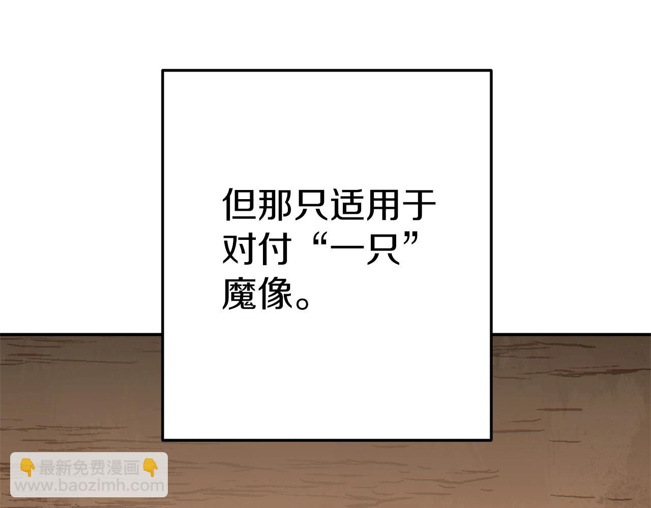 第117话 压迫感拉满了💥77