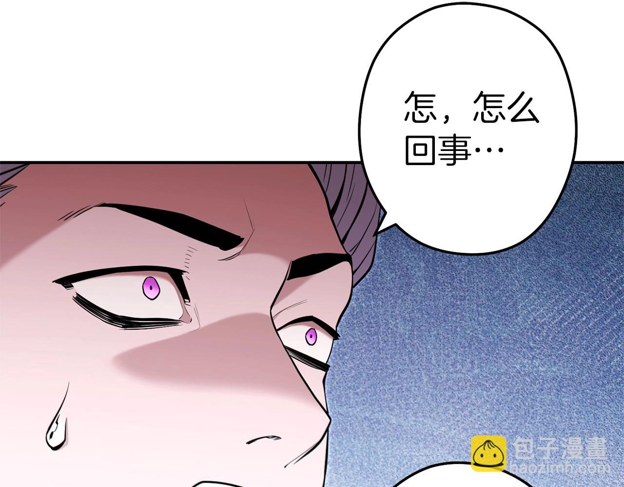 第117话 压迫感拉满了💥82