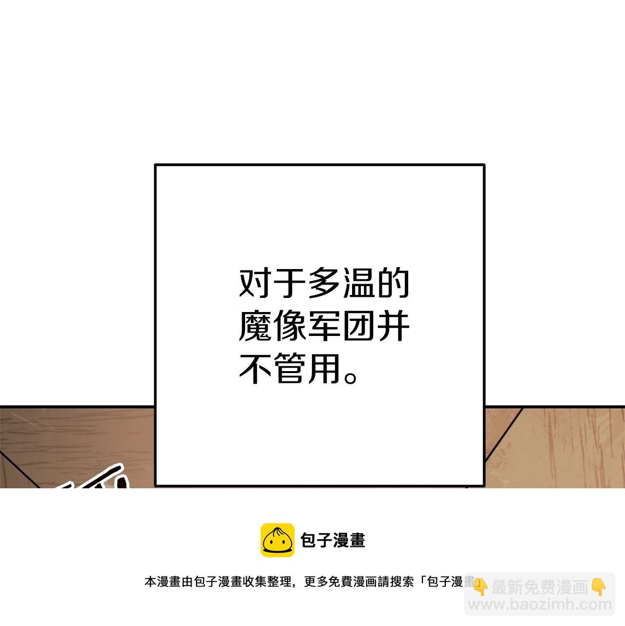 第117话 压迫感拉满了💥84