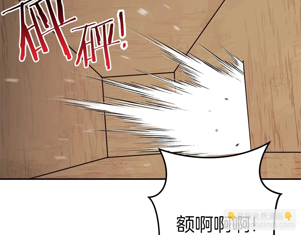 第117话 压迫感拉满了💥85
