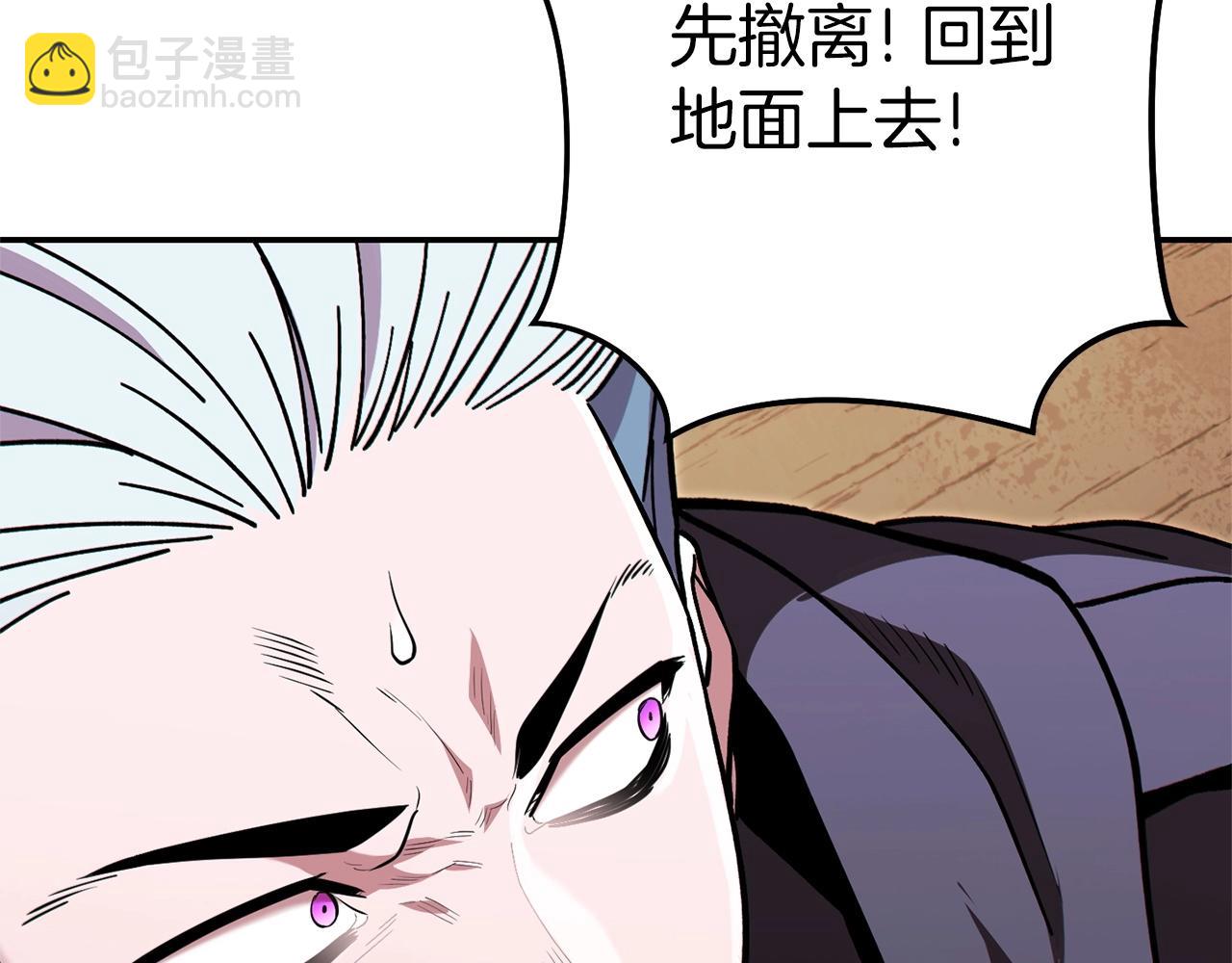 第117话 压迫感拉满了💥90