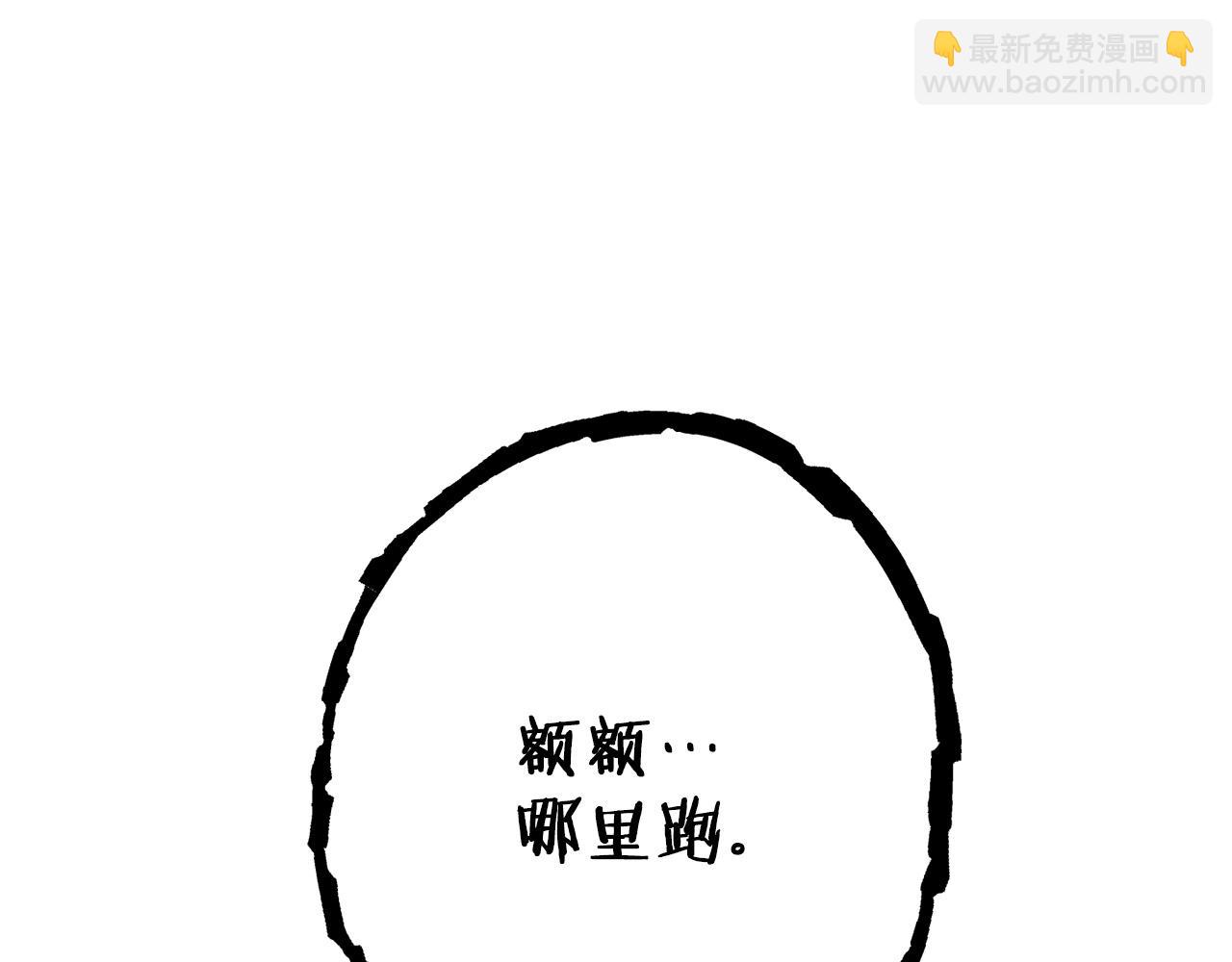 第117话 压迫感拉满了💥92